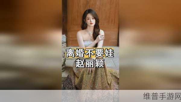 好色先生APP:恋爱大师【专题】