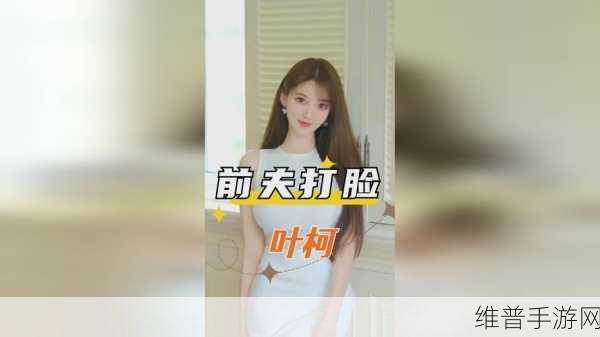 蘑菇视频吃瓜爆料入口:瓜瓜短视频 - 热门八卦速递【专题】