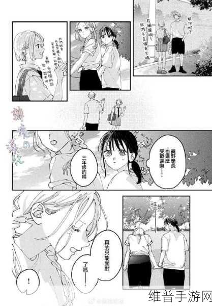 日韩污乱码：日韩动漫精选【专题】