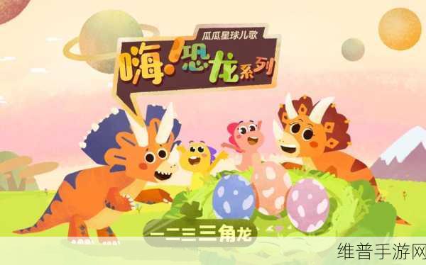 51好瓜：瓜瓜星球【专题】