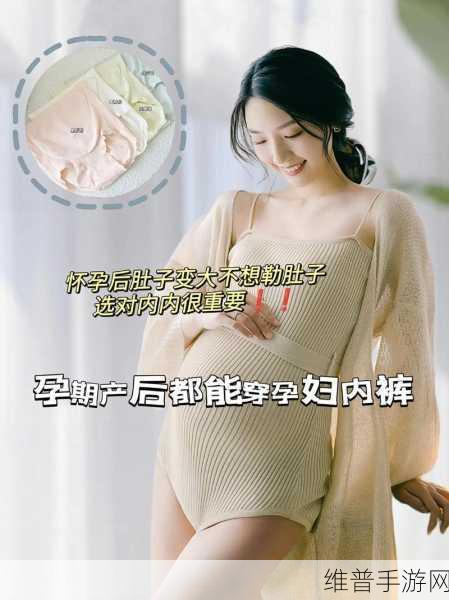 日产无人区一线二线三线新孕妇：孕期妈妈城市生活指南【专题】