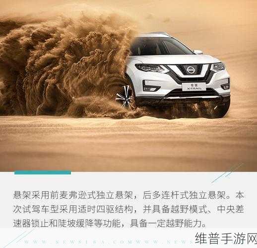日产无人区一线二线三线新孕妇:孕期妈妈城市生活指南【专题】