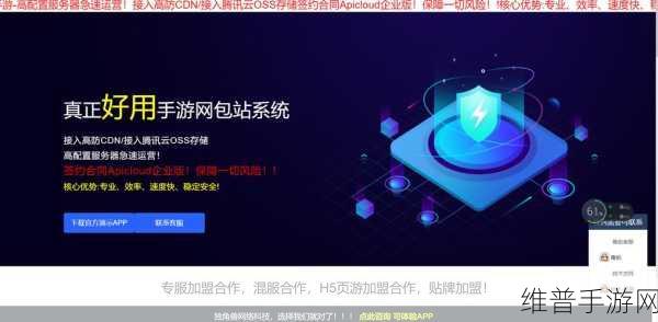 国精产品W灬源码16：精品手游源码大全 v16.0【专题】