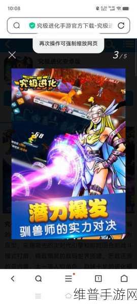 一剑斩仙之战神归来版，探索刺激有趣的仙侠世界冒险之旅