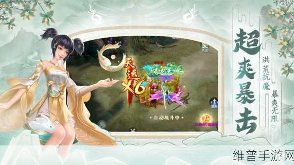 一剑斩仙之战神归来版,探索刺激有趣的仙侠世界冒险之旅
