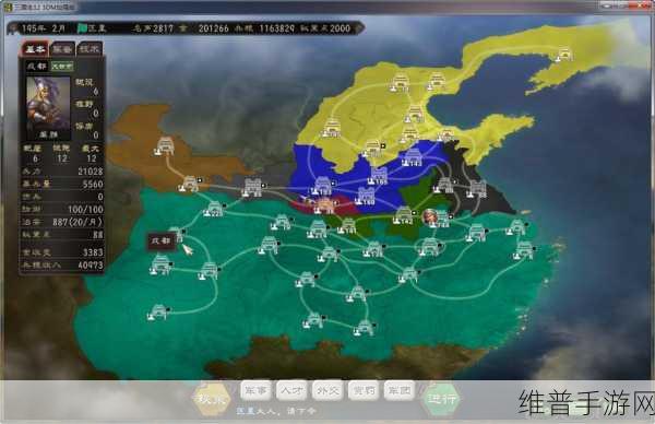 三国志12威力加强版攻略：三国志12威力加强版 - 征战天下攻略大全【专题】