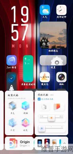 originos1.0系统支持机型:```【专题】