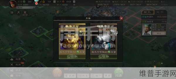三国志九游解绑手机号的详细指南