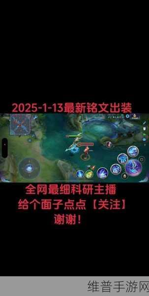 妲己爆发登顶出装与铭文秘籍