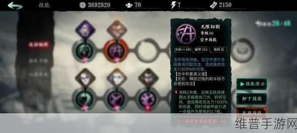 影之刃 3 双戒指获取秘籍大公开