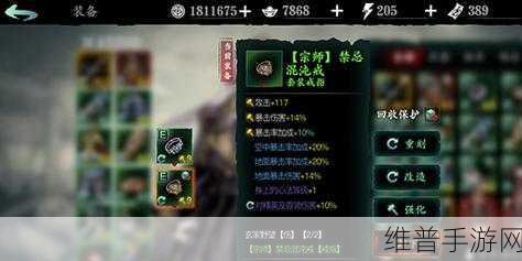影之刃 3 双戒指获取秘籍大公开