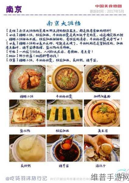 吃货大街安卓版游戏下载，打造你的美食帝国攻略指南