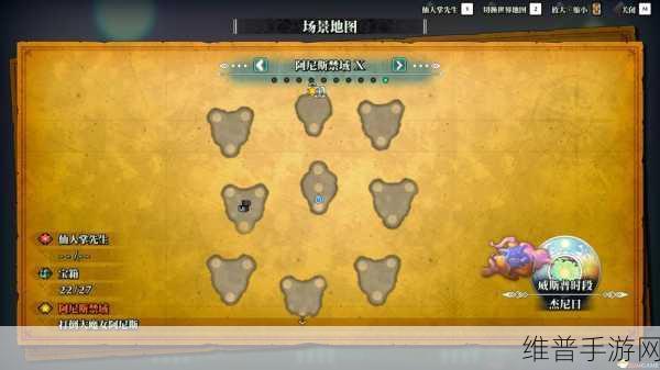 河洛群侠传，荒山钓客任务及愿者上钩支线全攻略