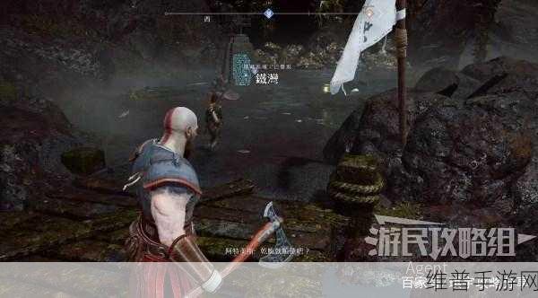 河洛群侠传，荒山钓客任务及愿者上钩支线全攻略