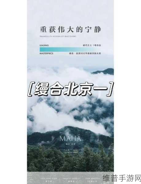 今日大瓜-51北京朝阳群众：八卦爆料：朝阳群众的秘密花园【专题】