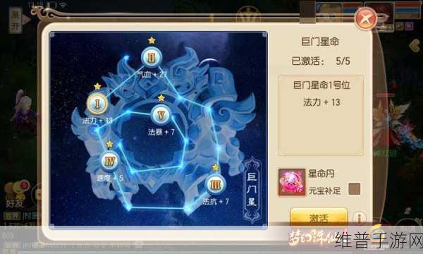 仙侣情缘手游坐骑获取全攻略