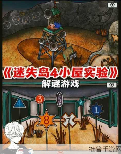 探秘94%完整版汉化版,极具创意的解谜手机游戏全攻略
