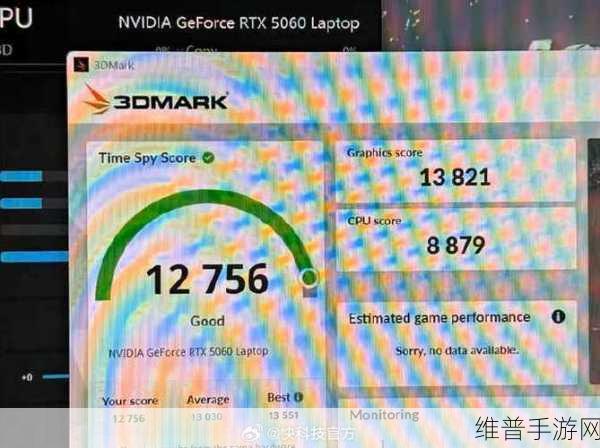 笔记本4060在3dmark跑分：手游玩家必看：4060游戏本性能实测【专题】