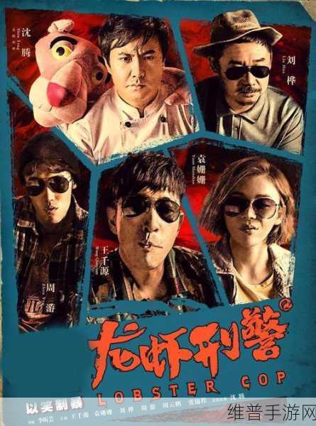 三个警花的故事，解锁剧情游戏的全新体验APK下载攻略