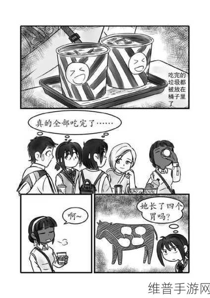 三个警花的故事,解锁剧情游戏的全新体验APK下载攻略