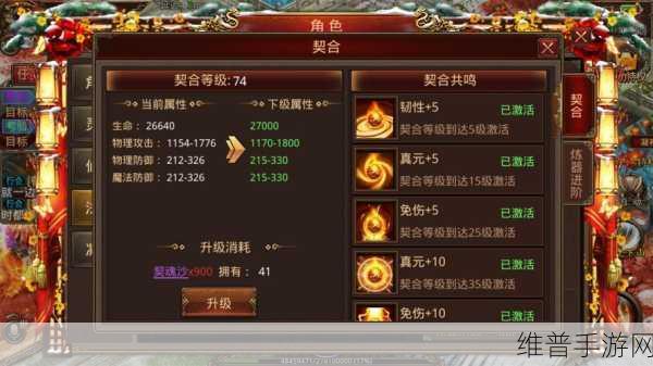 微信喝酒亮灯游戏，聚会手游新宠，欢乐无限下载指南