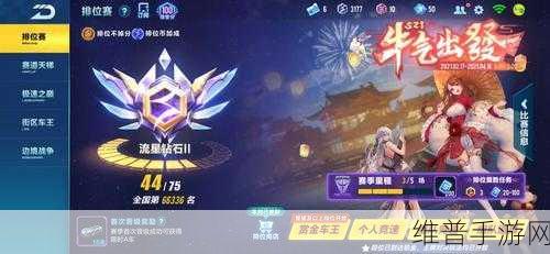 微信喝酒亮灯游戏,聚会手游新宠,欢乐无限下载指南