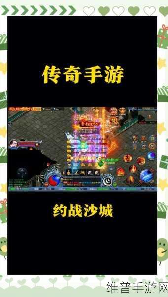 鸿蒙超变散人传说最新版下载，探索非常热血的传奇手游世界