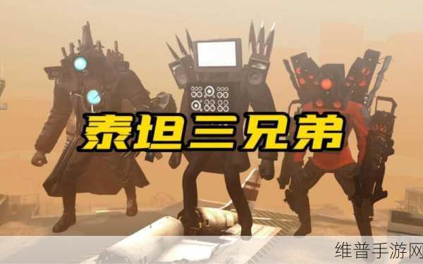 1v3白家三兄弟：三兄弟挑战赛【专题】