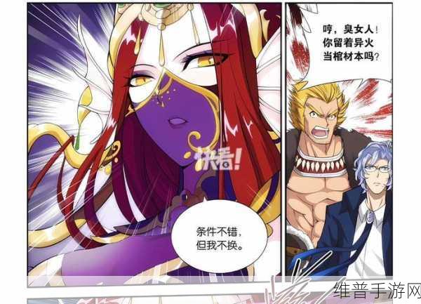 秘 羞羞漫画入口歪歪漫画：羞羞漫画 - 二次元动漫美少女社区【专题】