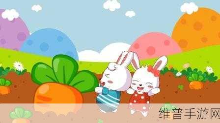 两个人,拔萝卜不盖铺盖:```【专题】