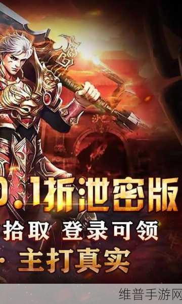 超级斗士手机版下载游戏,解锁趣味娱乐新境界