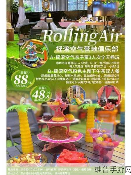Rolling Looper中文版下载，解锁休闲益智新体验，畅享躲避游戏乐趣