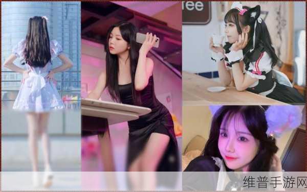 B站暴躁姐的舞蹈风格分析：B站舞蹈女神的炫酷秘籍【专题】