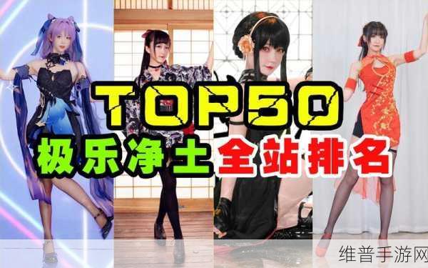 B站暴躁姐的舞蹈风格分析:B站舞蹈女神的炫酷秘籍【专题】