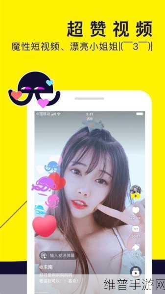 向日葵未成年人视频app无限观看ios:儿童安全视频社交平台【专题】