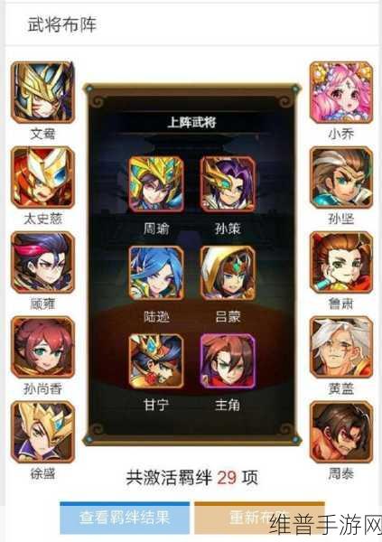 放开那三国 2 吴国开局武将吕蒙甘宁深度解析