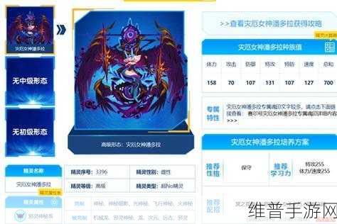 赛尔号手游,圣诞雪姬种族值与技能深度探秘
