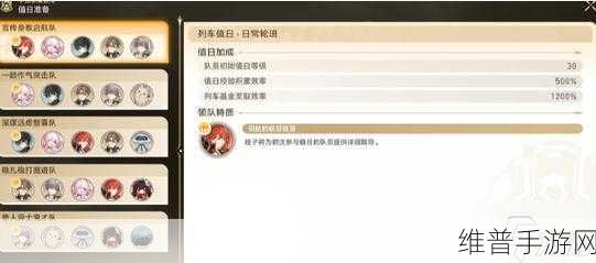 崩坏星穹铁道黄金与机械表成就达成秘籍