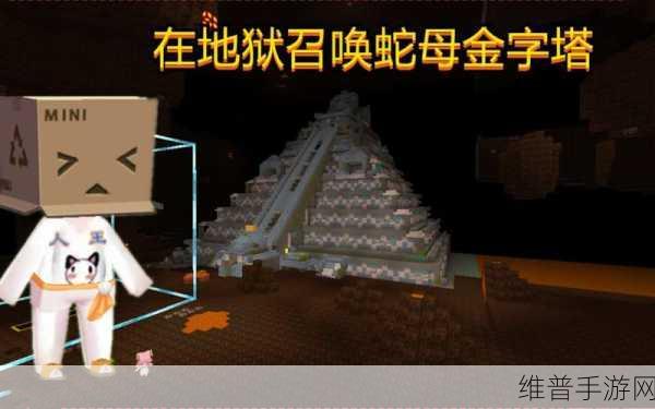 迷你世界，羽蛇神二次召唤秘籍大公开