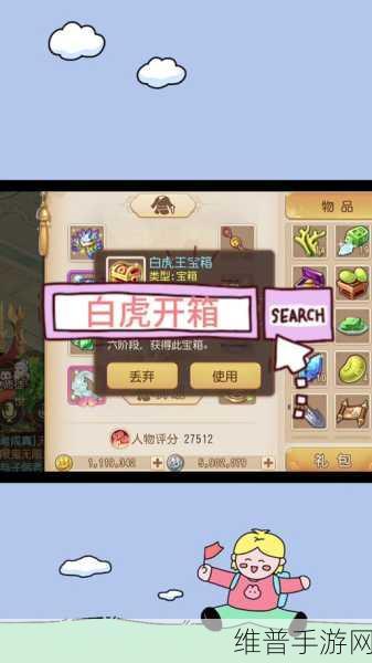 梦幻西游手游白帝星宫通关秘籍大揭秘