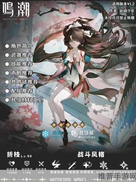 鸣潮手游预约全攻略,你想知道的都在这
