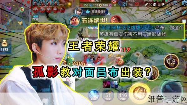 孤影太乙中单出装秘籍，制霸战场的秘诀