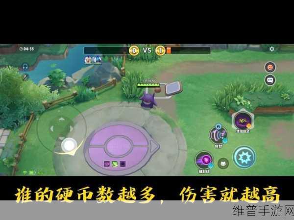 宝可梦大集结金币获取秘籍大公开