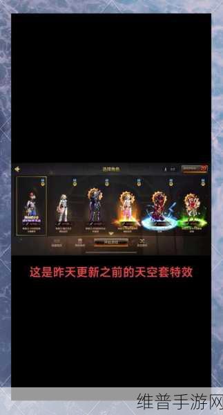 DNF 手游，探索强烈气息的获取秘籍