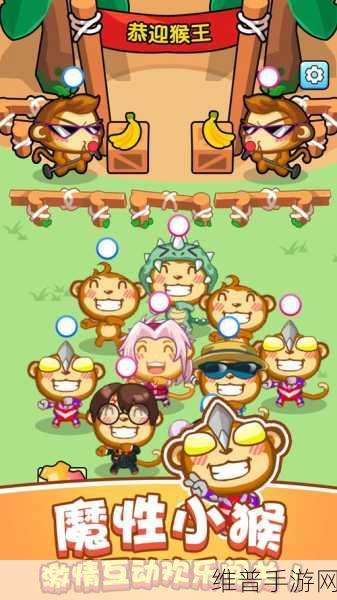 Bumper Pig.io,魔性竞技,欢乐无限——游戏下载与深度攻略