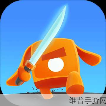 Bumper Pig.io,魔性竞技,欢乐无限——游戏下载与深度攻略