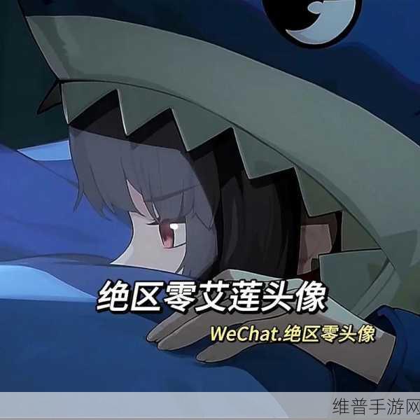 艾莲色色：艾莲的奇幻冒险【专题】