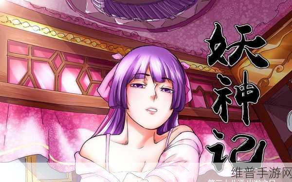 yy漫画秋蝉ssS:秋蝉漫画:少女冒险S级传说【专题】