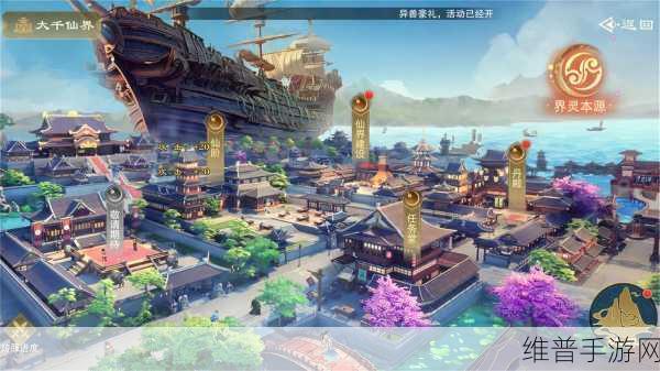 仙风道骨灵将五行克制深度解析与致胜策略