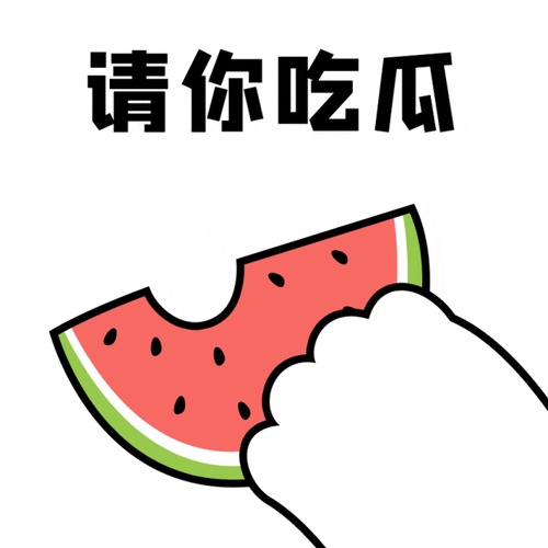 51吃瓜全网更新最快点：吃瓜热点：最in资讯秒看秒知【专题】